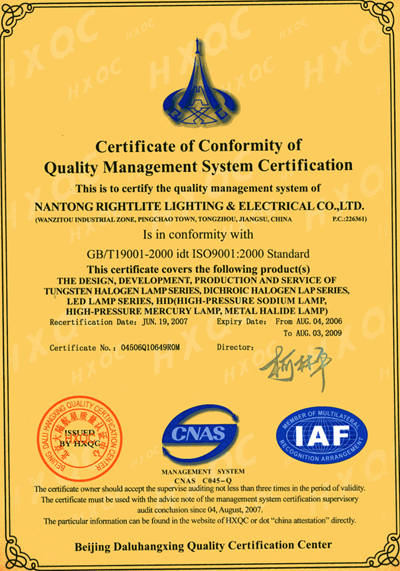 ISO9001